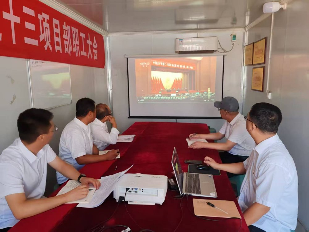 陕煤建设韩城分公司土建十三项目部:廉韵润心筑防线 清风护航促发展