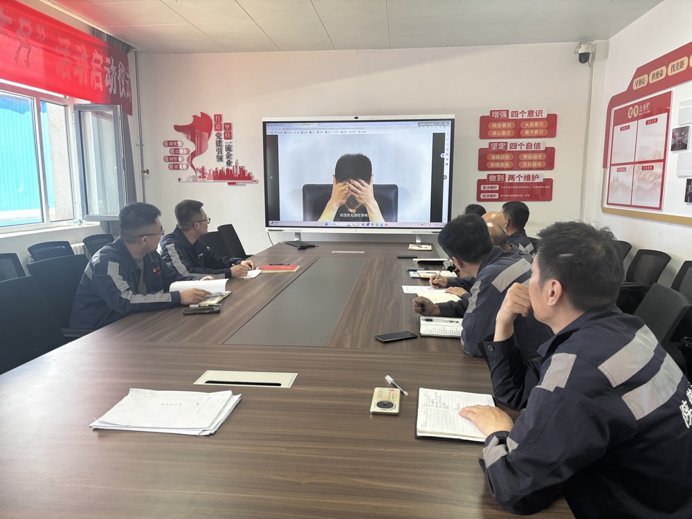 陕煤建设洗选煤运营公司红柳林洗煤厂项目部党支部:深学笃行正风纪 善作善成显担当