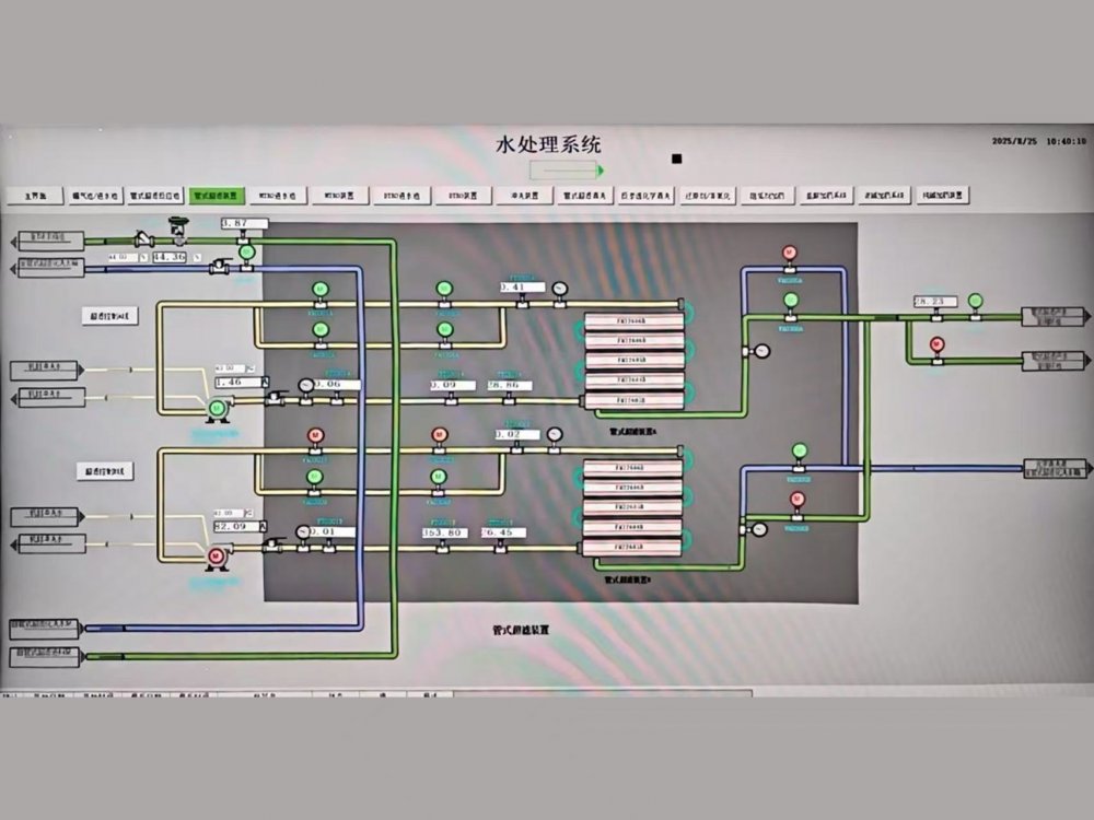 陕煤建设机电安装公司：运城全中水改造项目末端处理设备调试圆满收官