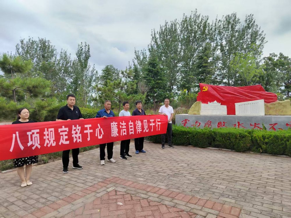 陕煤建设澄合分公司第十五项目部党支部:多维发力开展廉洁教育主题活动