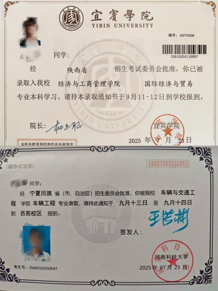 陕煤建设煤矿运营服务分公司：金秋助学暖人心 精准帮扶筑梦行