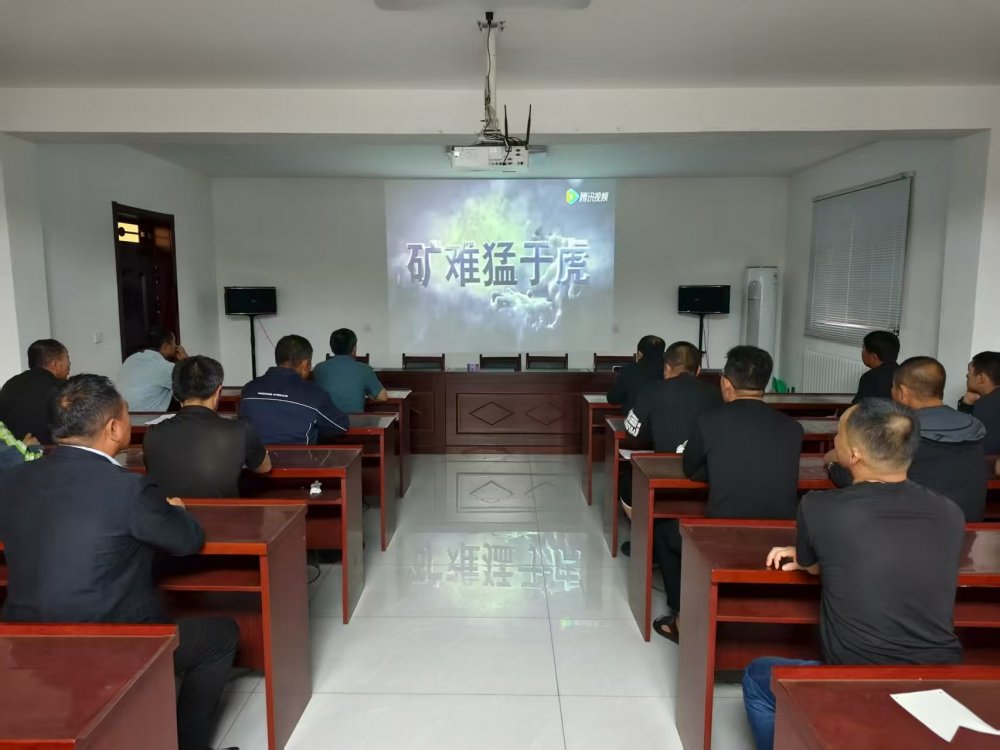 陕煤建设煤矿运营服务分公司：筑牢立体防线 守护运营安全