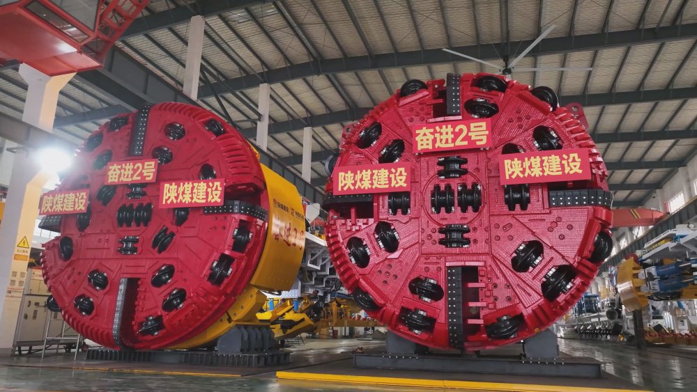 陕煤建设两台“奋进2号”TBM下线