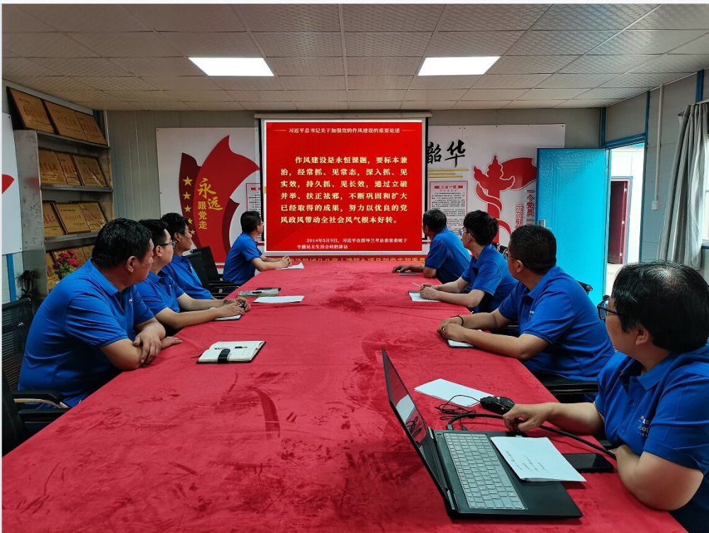 陕煤建设韩城分公司土建九项目部:“学、查、改”答好作风建设 “高分卷”