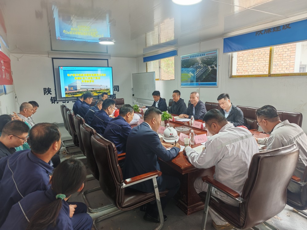 陕煤集团检查组深入年产四万吨高档锂电电解铜箔项目开展参建队伍大排查大整治专项检查