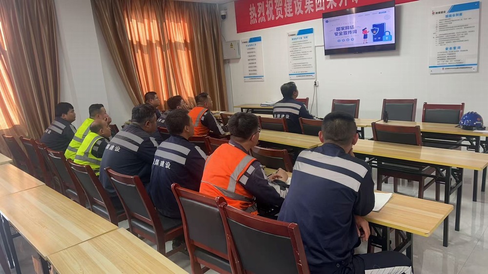 陕煤建设洗选煤运营公司：“网” 住安全，“护” 好发展