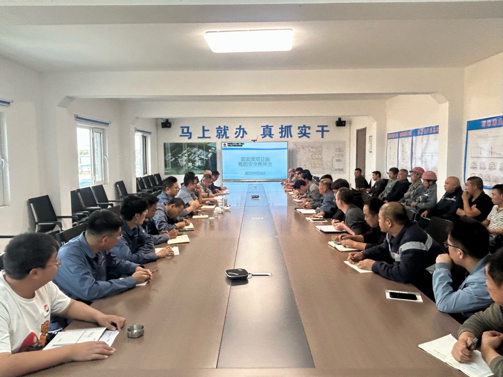 陕煤建设矿建二公司郭家滩项目部：以“三字诀”为钥，解锁班组安全建设新效能