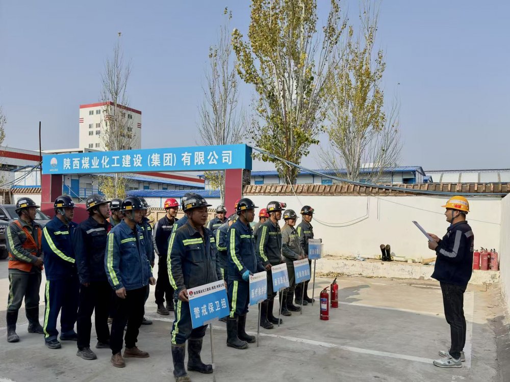陕煤建设机电安装公司赵石畔项目部：三措并举强根基 凝心聚力保安全