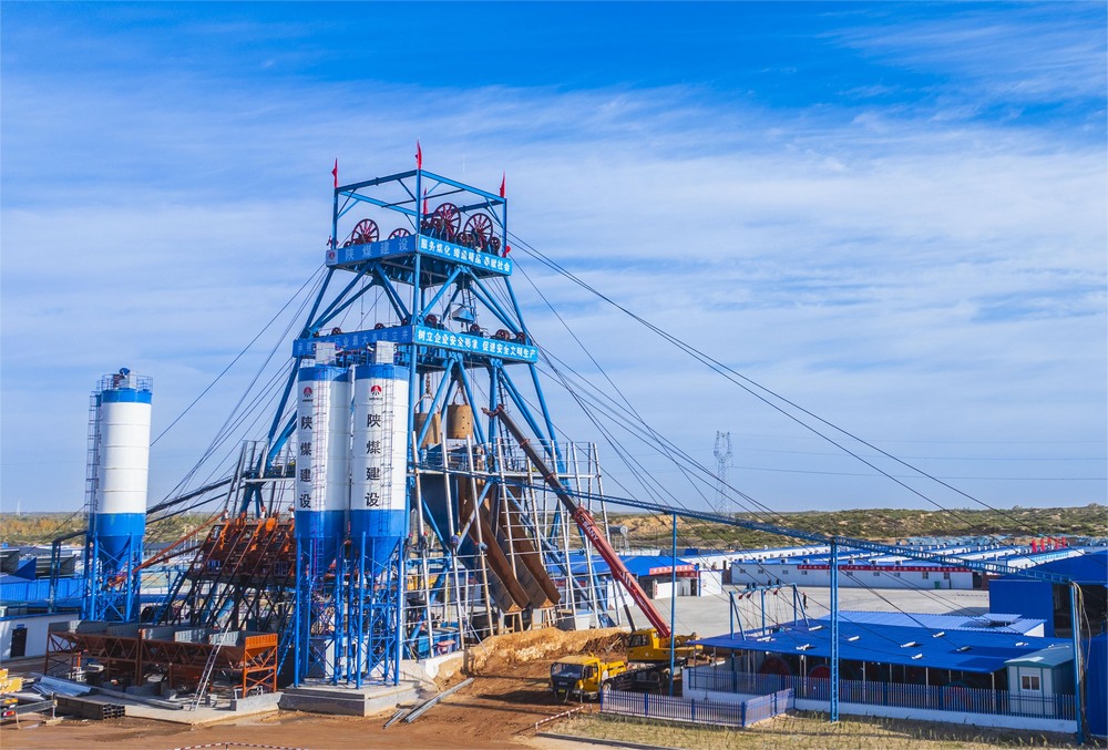 喜讯!煤炭行业最大直径立井提前180天完工!