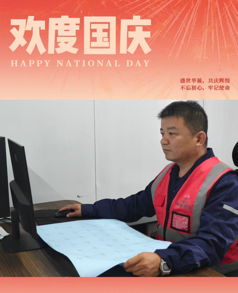 陕煤建设榆林公司：坚守岗位践初心 合力共“筑”团圆梦