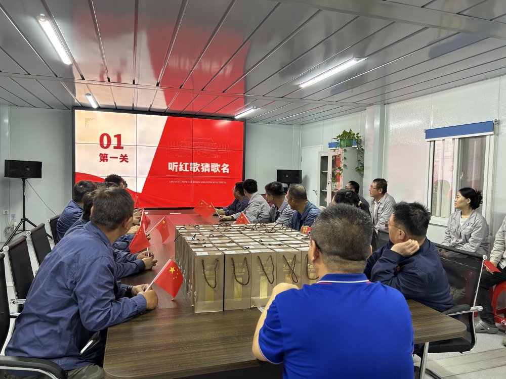 陕煤建设韩城分公司:红色薪火传初心 月满情浓聚合力