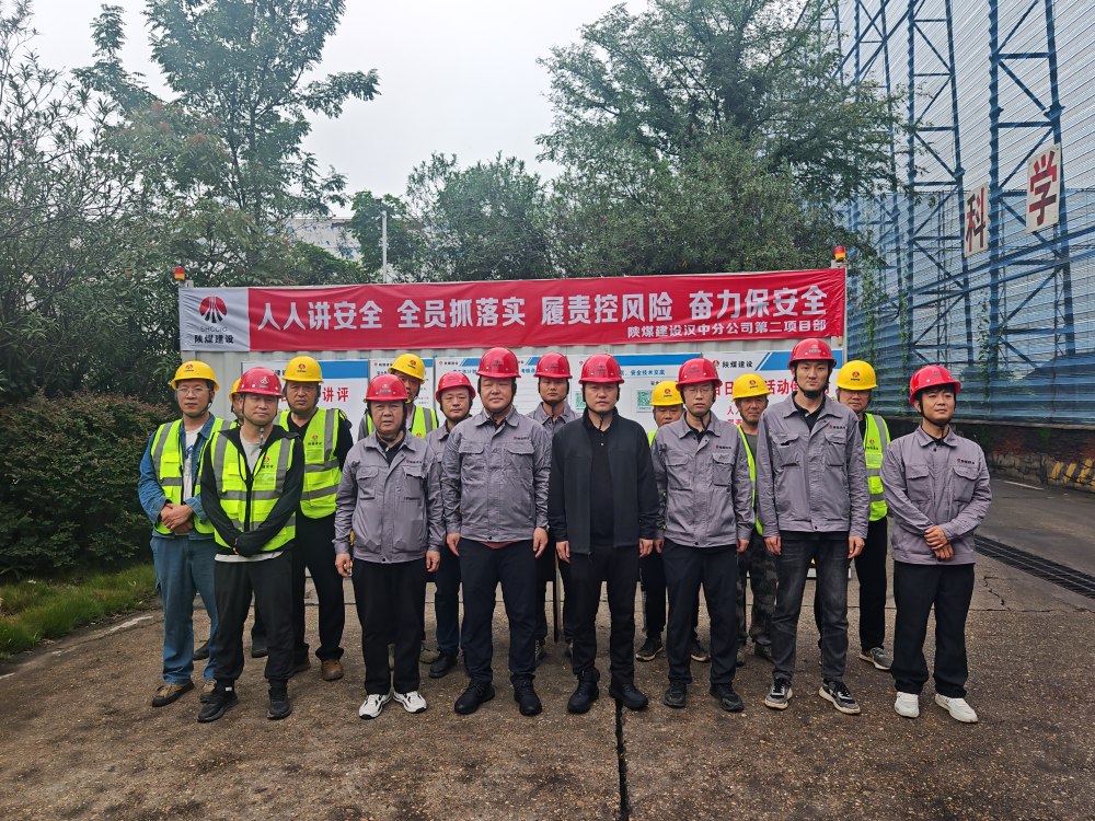 陕煤建设汉中分公司：双节慰问暖一线 坚守奋斗保生产