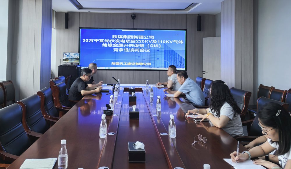 陕煤建设天工公司:向管理要效益 驱动降本增效