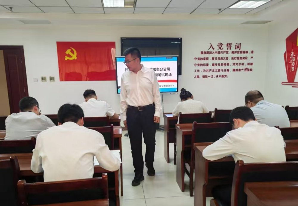 陕煤建设煤矿运营服务分公司:竞聘激发活力 团队注入新动能