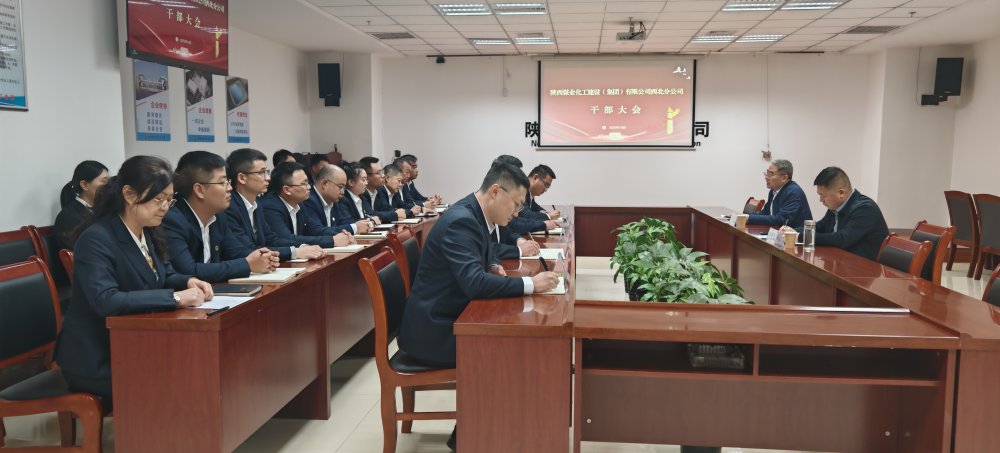 赵敬凯到陕煤建设西北分公司进行调研