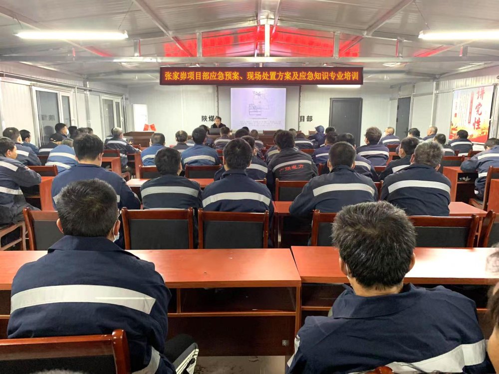 陕煤建设韩城分公司张家峁项目部：多点发力织密冬季“三防”安全网