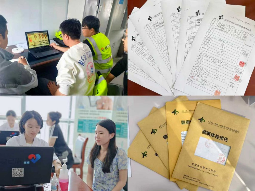 陕煤建设天工公司筑牢安全生产“人力防线”