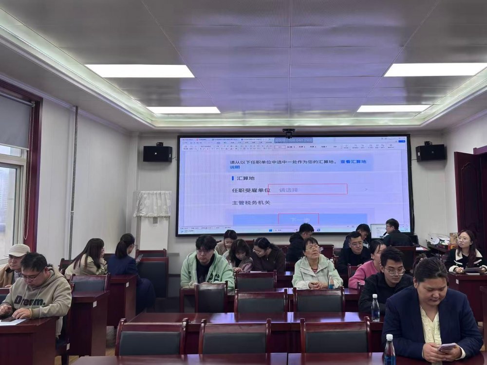 陕煤建设机电安装公司：高效完成个税补缴 协同筑牢合规屏障