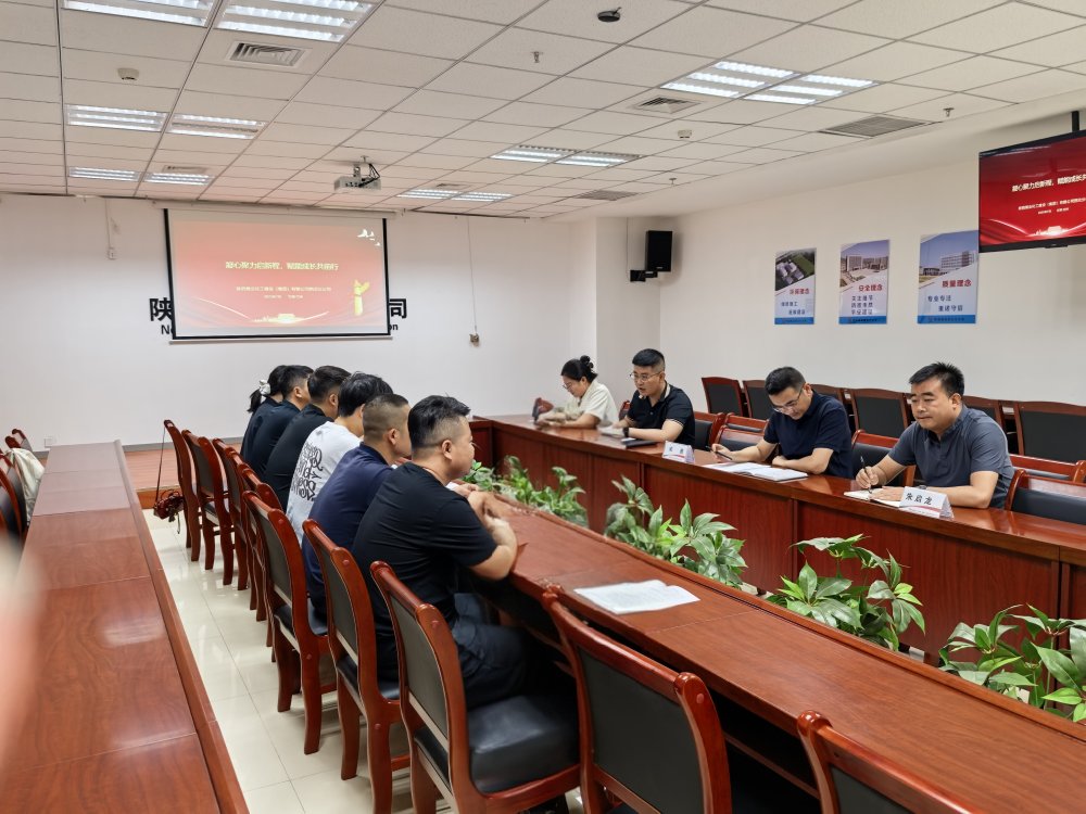 陕煤建设西北分公司：多维培养聚力，赋能青年员工成长