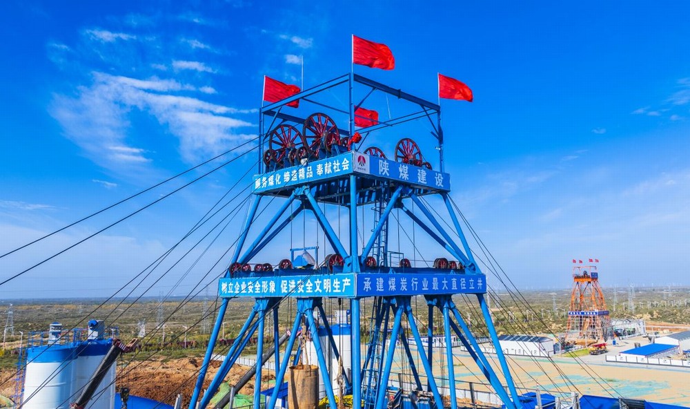 陕煤建设矿建二公司：以甲方思维破局 以乙方担当立行