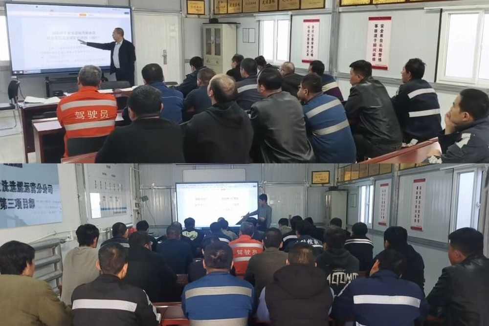 陕煤建设洗选煤运营公司第三项目部：以“学、查、训、练”全链条管理严抓实干保冬安??