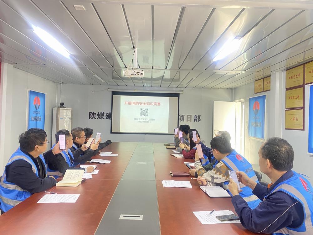 陕煤建设渭南分公司第八项目部：“四位一体”抓实消防宣传月 筑牢项目安全防线