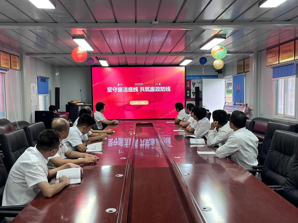 陕煤建设渭南分公司十一项目部:筑牢廉政防线 凝聚发展合力