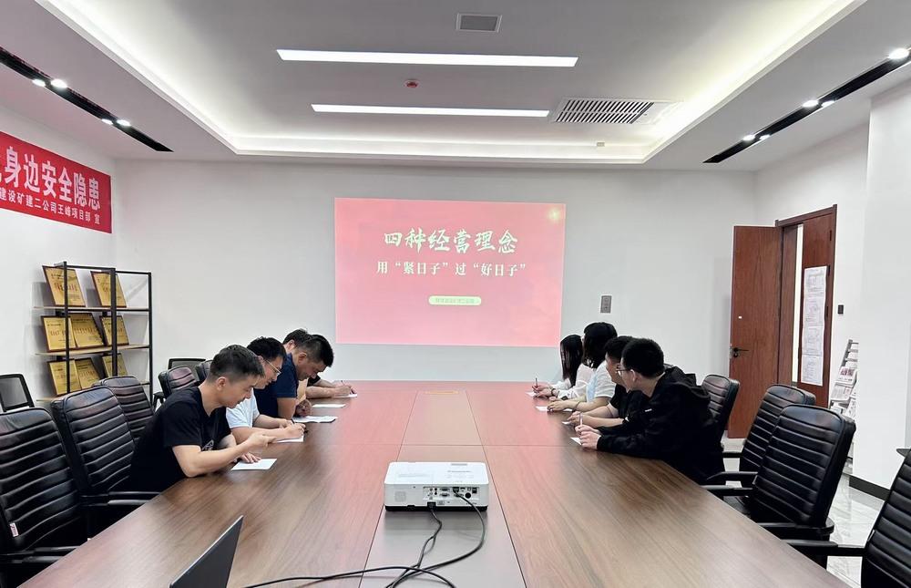 陕煤建设矿建二公司：青年筑梦启新程 实干担当促发展