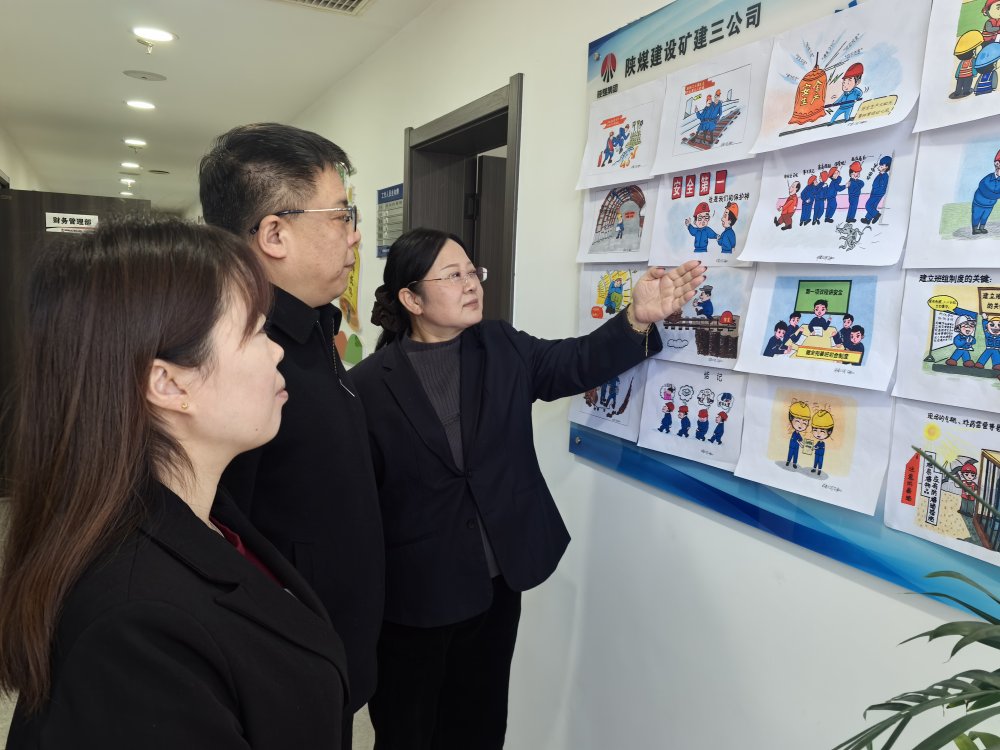 陕煤建设矿建三公司：多维发力筑防线  全员同心保安全