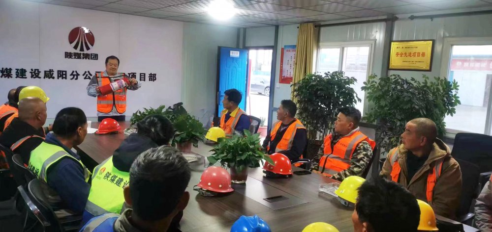 党建引领强根基 融合赋能保安全