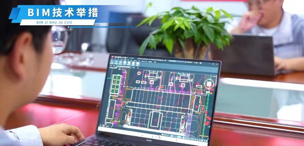 陕煤建设天工公司：安全管理既有“科技范” 又有“实操性”