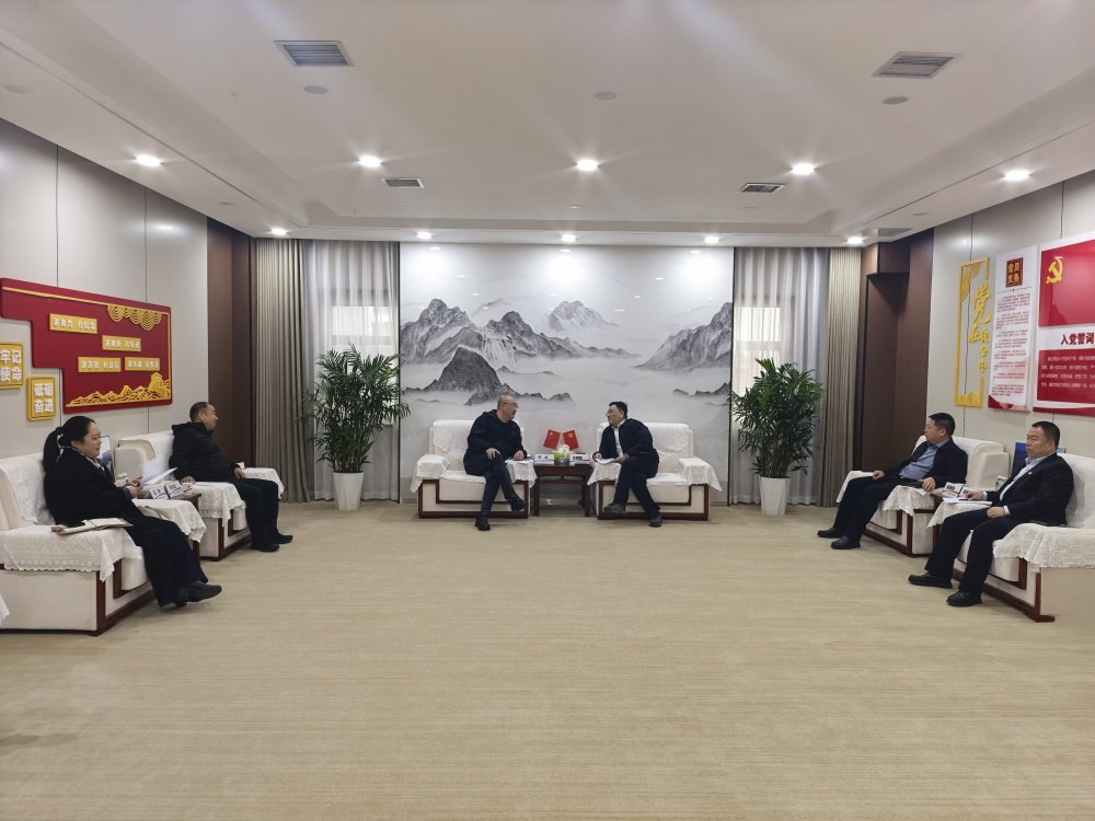 西咸新区秦汉新城管委会与陕煤建设座谈交流