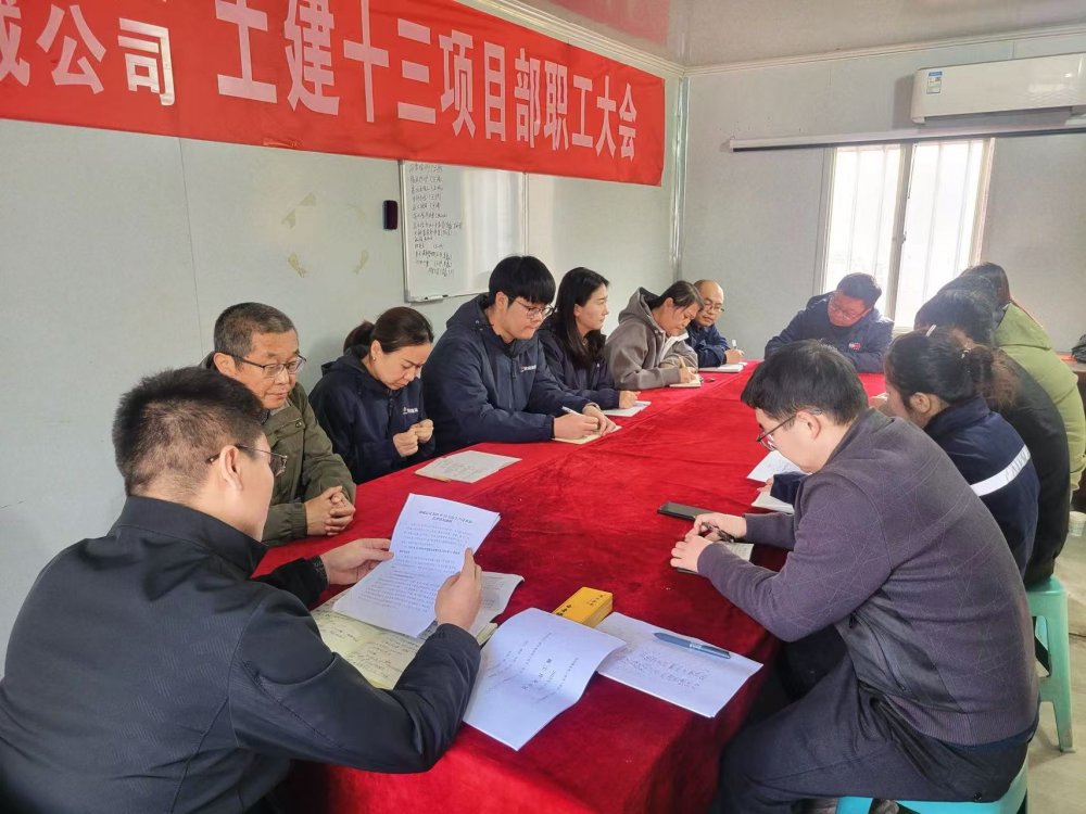 陕煤建设韩城分公司土建十三项目部:以“清”筑基,以“廉”护航,奏响廉洁建设新乐章