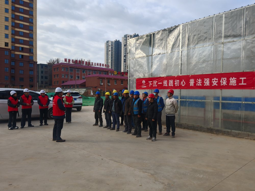 陕煤建设澄合分公司:机关党员下沉一线宣贯《安全生产法》筑牢安全防线