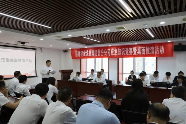 以赛促学强能力 实战演练筑防线