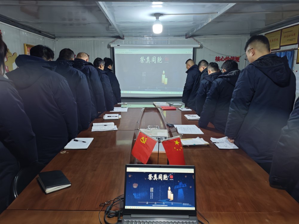 陕煤建设澄合分公司各单位以多元形式开展国家公祭日缅怀活动