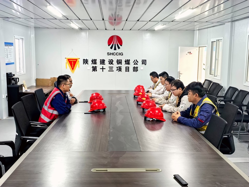 陕煤建设铜煤公司第十三项目部党支部: 以清风正气保障榆林化学二期小厂前区项目行稳致远