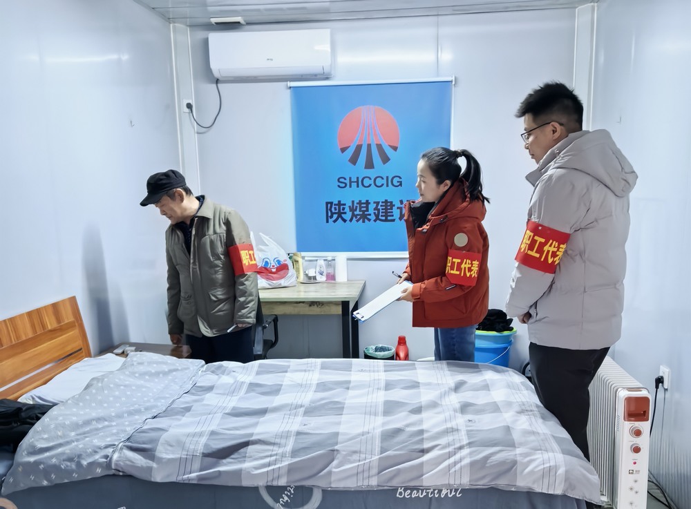 陕煤建设铜煤公司:凝心聚力筑防线 群团联动保平安