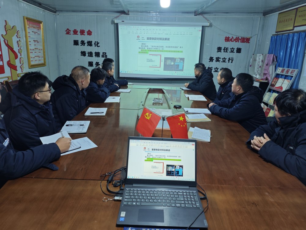 陕煤建设渭南分公司第三安装项目部：冬安筑防线 实干保收官