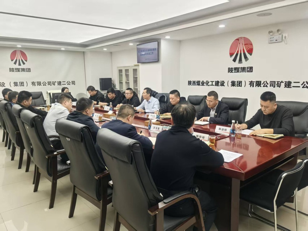 刘云波调研所属矿建单位工作