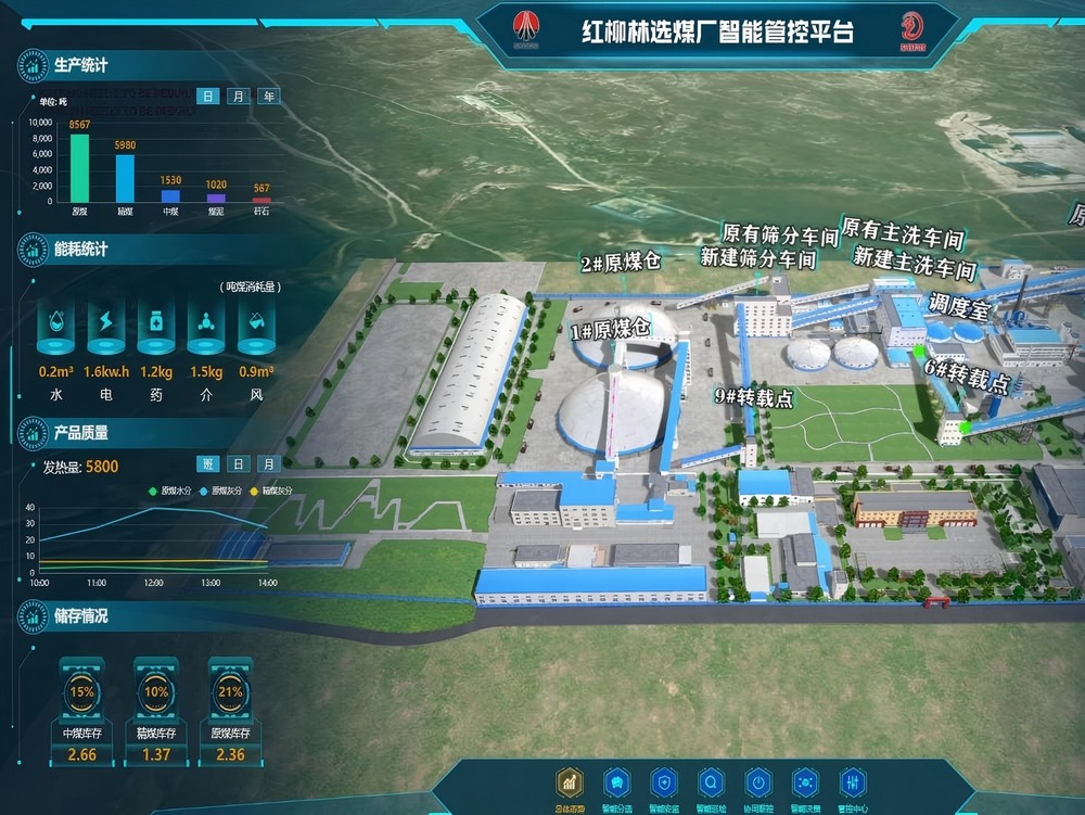 陕煤建设洗选煤运营公司红柳林洗煤厂项目部:?收官冲刺正当时 安效并举谱新篇