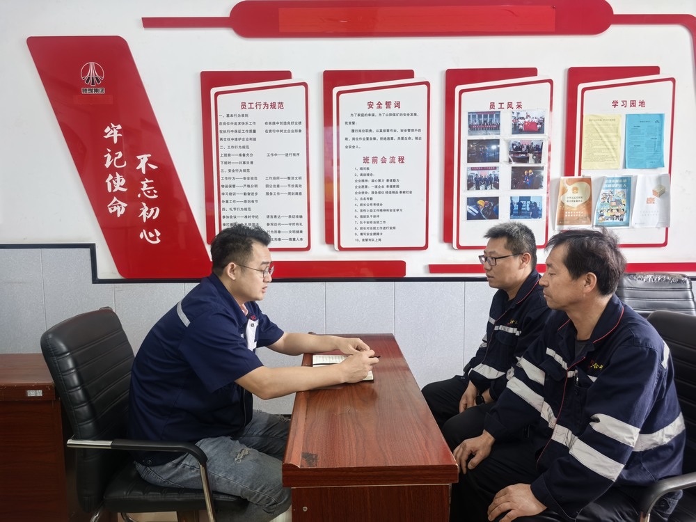 陕煤建设洗选煤运营公司澄合山阳运营项目部党支部:擎起廉政“风向标” 护航发展“快车道”