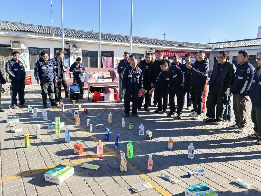 陕煤建设洗选煤运营公司:嗨翻迎新年 聚力谱新篇