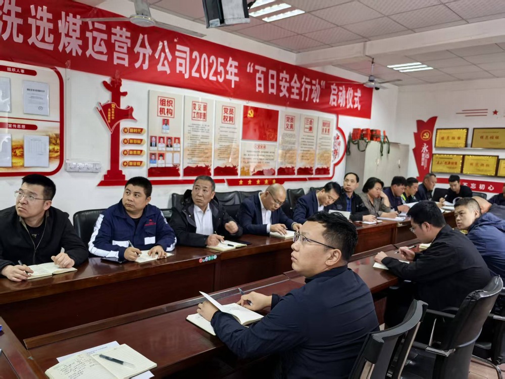 陕煤建设洗选煤运营公司柠条塔运营项目部:风清气正过佳节 安全生产不松懈