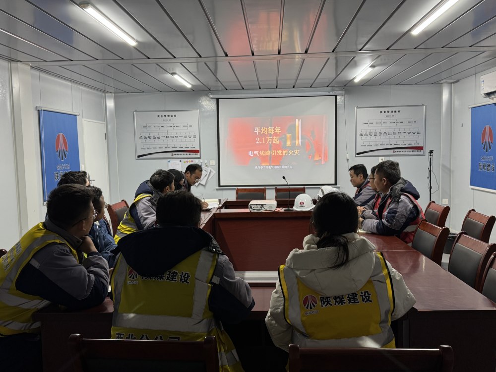 陕煤建设西北分公司土建第六项目部:多措并举战严寒 筑牢防线保安全