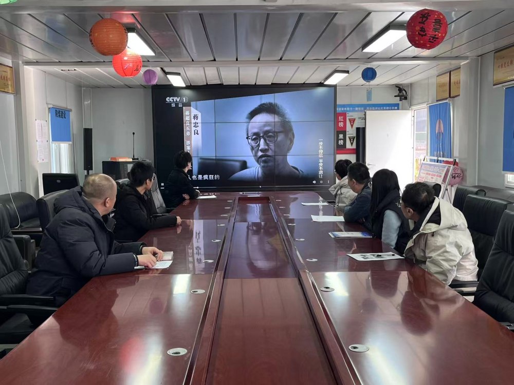 陕煤建设澄合分公司:深学细悟全会精神 正风肃纪强基固本