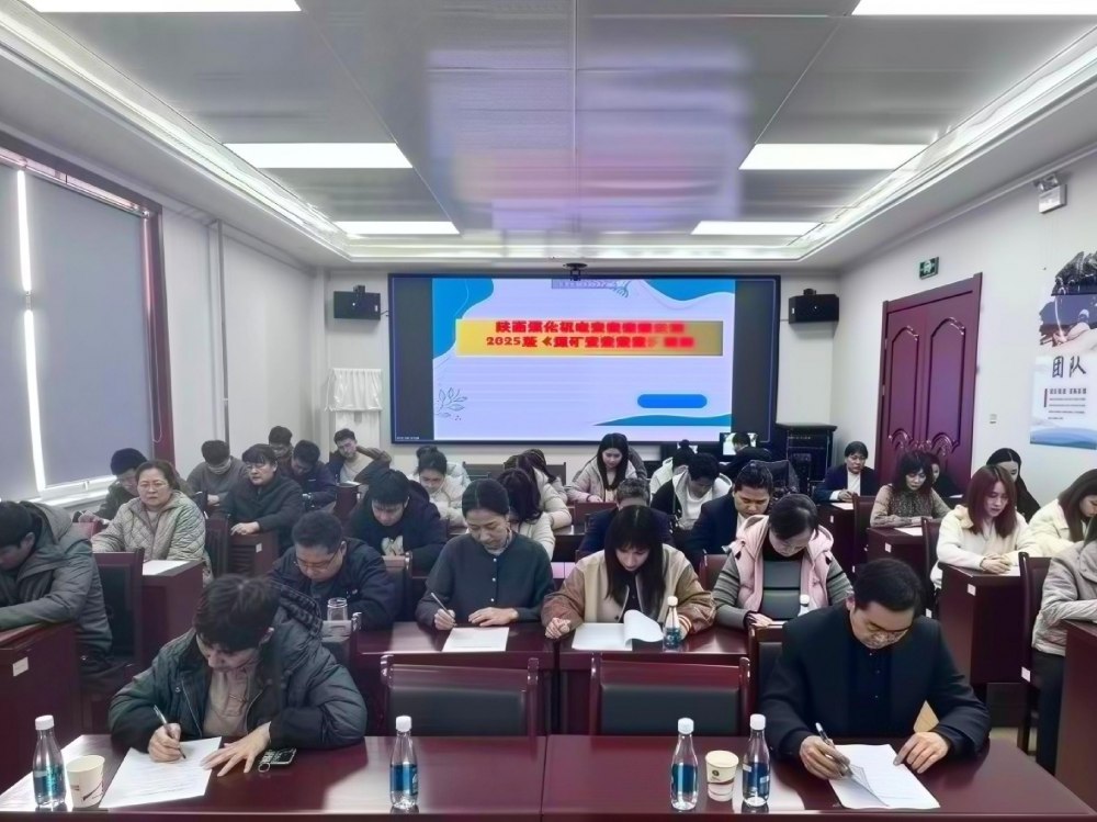 陕煤建设机电安装公司:狠抓新规落地见效 筑牢安全生产防线