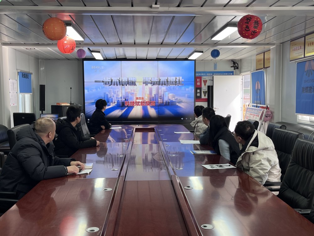 陕煤建设澄合分公司第十一项目部:停工不松纪 维稳筑防线 夯实发展根基