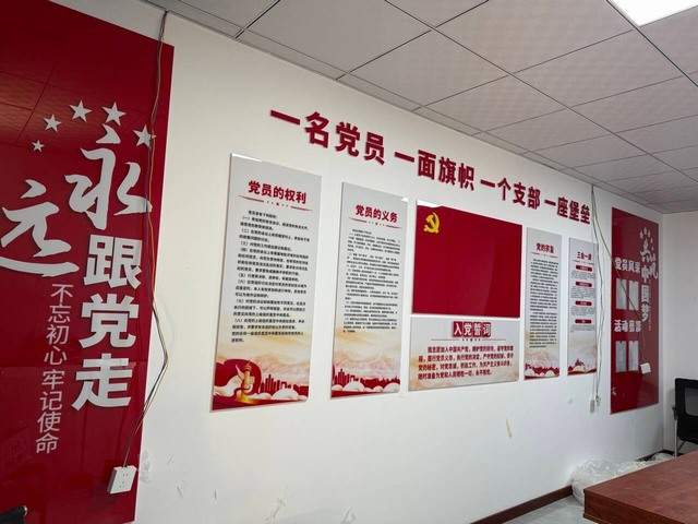 陕煤建设洗选煤运营公司第一党支部:党建阵地焕新颜 筑牢堡垒聚合力