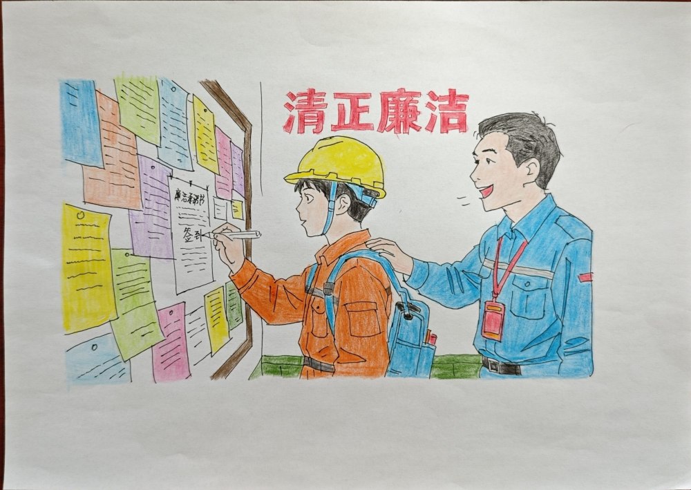 专属漫画“廉”播!工地人这样解锁春节廉洁Buff